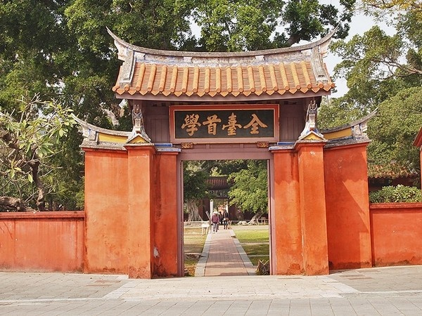 Первый Храм Конфуция на Тайване являлся первоначально высшей академией, построенной Чжэн Чэнгуном во времена династии Мин. Фото: TCGTB.